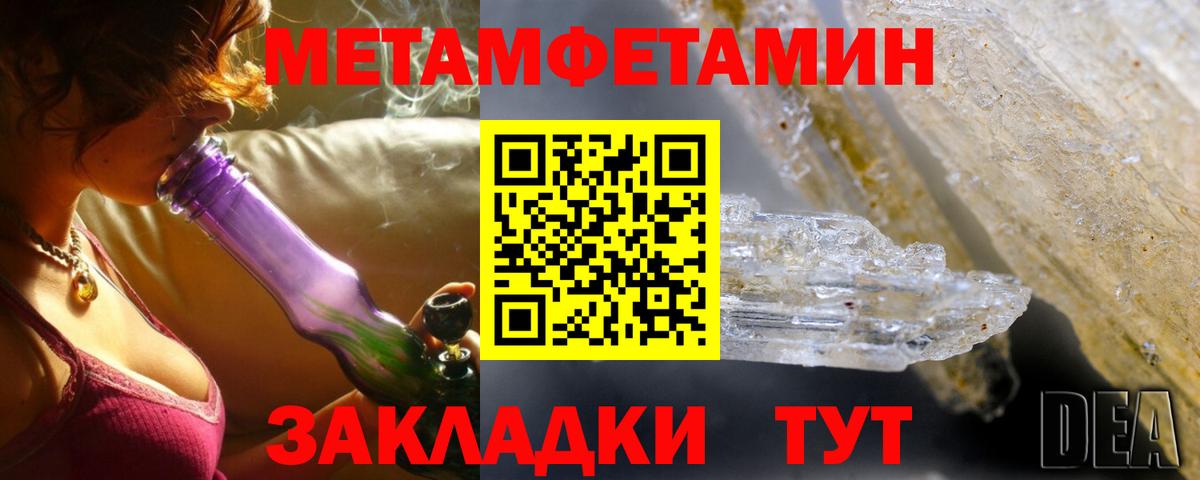 Воронеж  Амфетамин  Вход с VPN  АМФ 97% 