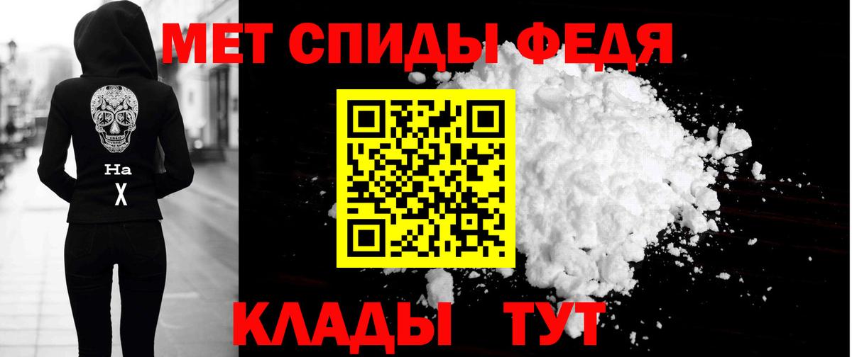 NBOMe Воронеж