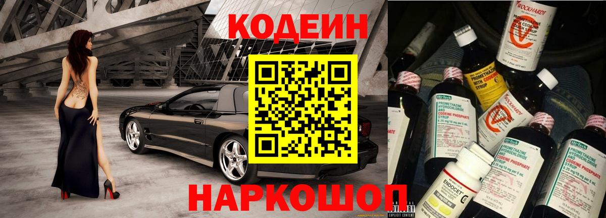 Кокаин  Канабис  Вход с VPN  НБОМе  Гашиш  Магазины продажи наркотиков  Воронеж  Меф кристаллы 