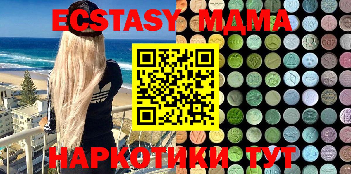 Ecstasy louis Vuitton Воронеж
