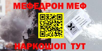 прущая мука Гагарин