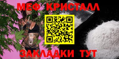 бошки Гусиноозёрск