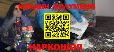 героин Гусев