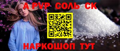прущая мука Гагарин