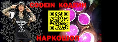 бошки Гусиноозёрск