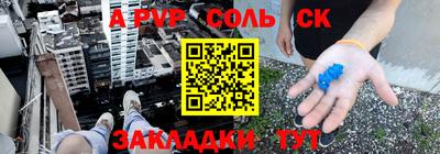 прущая мука Гагарин