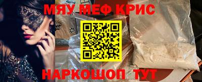 прущая мука Гагарин