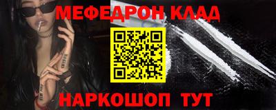 прущая мука Гагарин