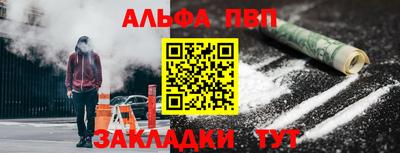 мефедрон Гусь-Хрустальный