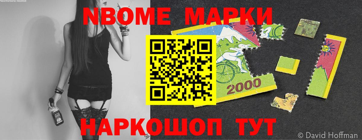 LSD-25 экстази ecstasy  ЛСД экстази ecstasy  KRAKEN зеркало  Вход с VPN  Воронеж  Лсд 25 экстази 