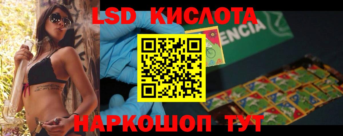 ЛСД экстази ecstasy Воронеж