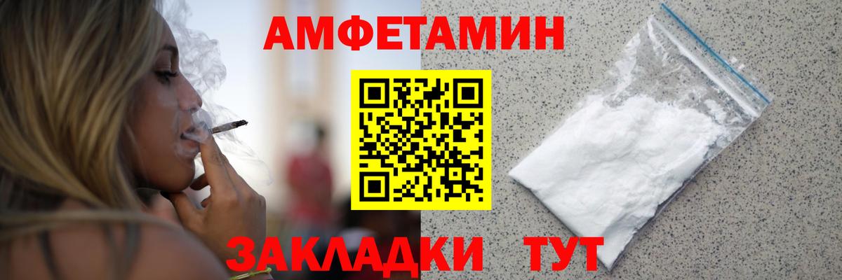 Первитин витя Воронеж