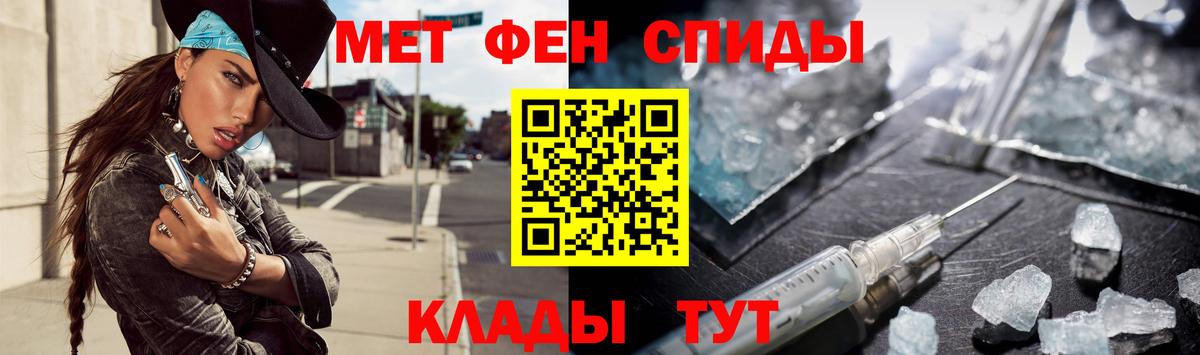 Первитин  Вход с VPN  Воронеж  Первитин мет  Первитин мет 