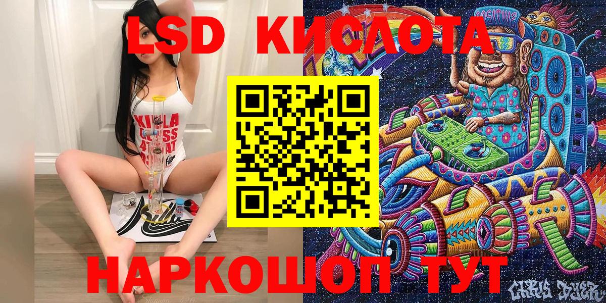 Марки 25I-NBOMe 1,8мг  Вход с VPN  Воронеж 